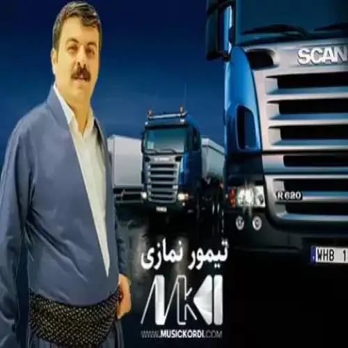 کله‌ی اسکانیا